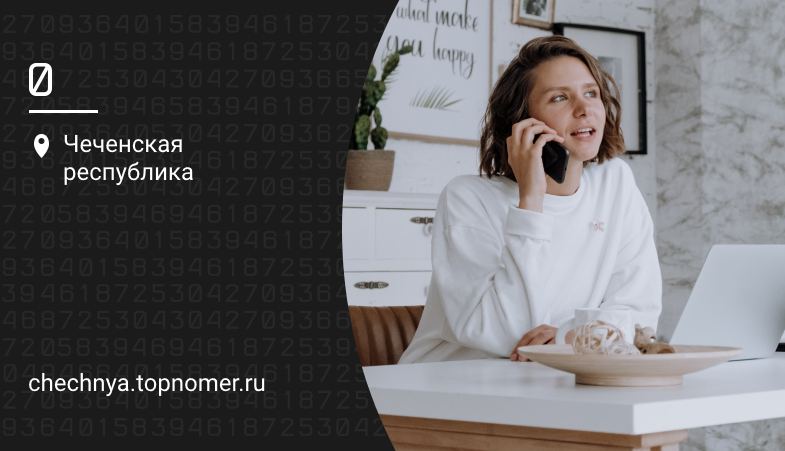 Фото Платный Номер