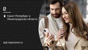 Сотовая связь в Белоруссии для россиян