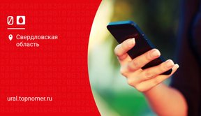 Вторая память МТС: как сохранить важные файлы