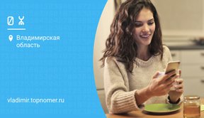 Переадресация на Йота