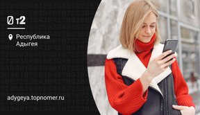 Клиенты Tele2 предпочитают надежные смартфоны