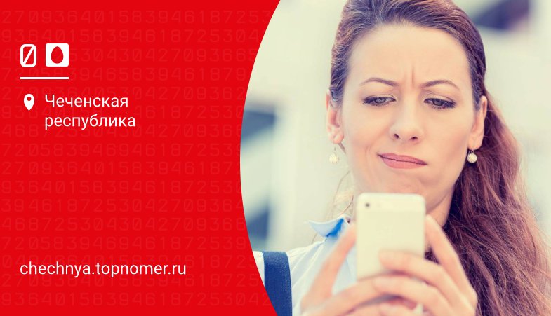 МТС заблокирует спамовые звонки