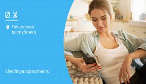 Yota изменили порядок расторжения договора