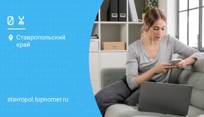 Переоформление в Yota доступно удаленно